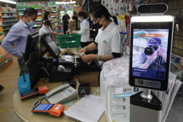 Facial recognition is a key to identity -- you can't change the locks